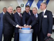 АКРОН ЗАПУСТИЛ НОВЫЙ АГРЕГАТ «АММИАК-4» МОЩНОСТЬЮ 700 ТЫС. ТОНН