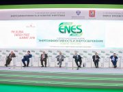 Итоги форума ENES 2016