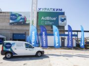«Уралхим» начал производство жидкого реагента AdBlue в Смоленской области