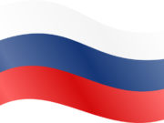 Федеральный закон №1