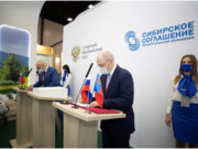 Кемеровский «Азот» подписал двустороннее соглашение с Правительством Кузбасса